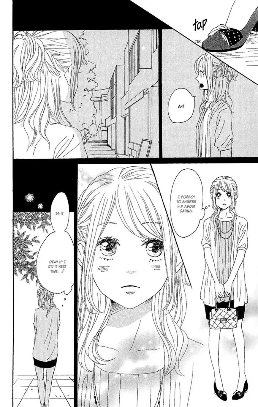 Dame na Watashi ni Koishite Kudasai Chapter 12 16